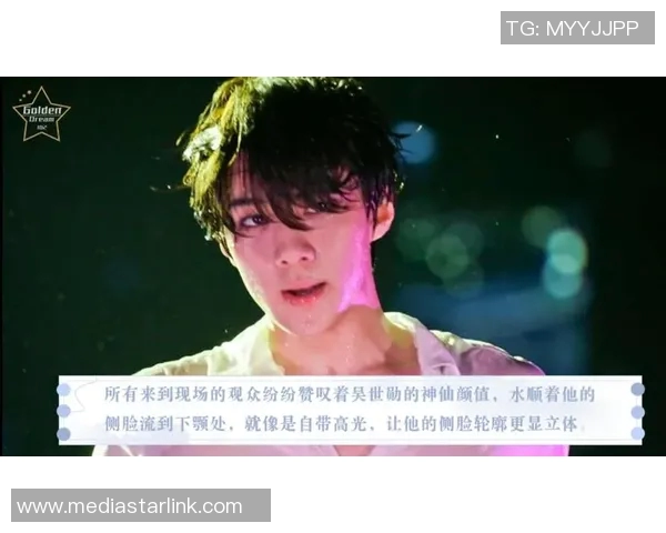 选秀评分出炉：是高光还是低迷？