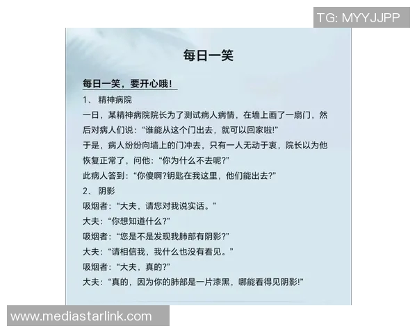 国王赛后幽默爆金句引发全场爆笑 轻松一刻赢得关注